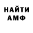 Кетамин VHQ xtoster