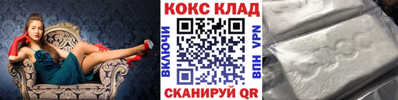 omg сайт Северо-Курильск Кокаин Перу наркотики