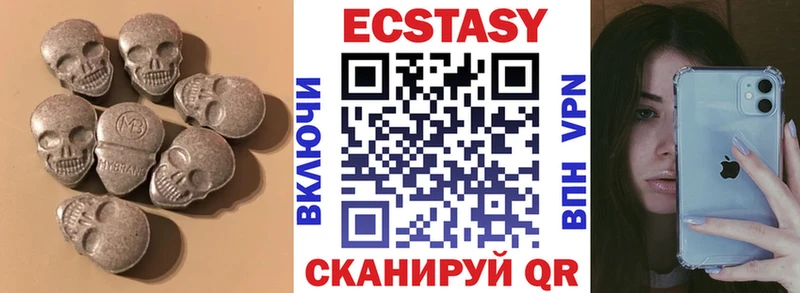 что такое наркотик  Северо-Курильск  Экстази TESLA 