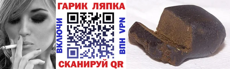 мега ссылка  Северо-Курильск  ГАШ Ice-O-Lator 