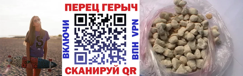 Героин белый  Северо-Курильск 