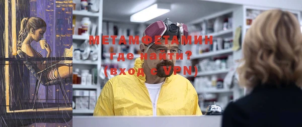 меф VHQ Баксан