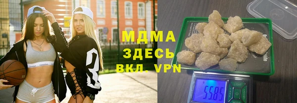 мескалин Балабаново