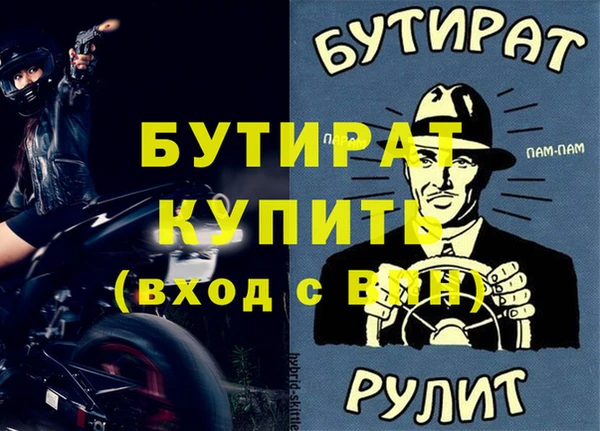 мескалин Балабаново
