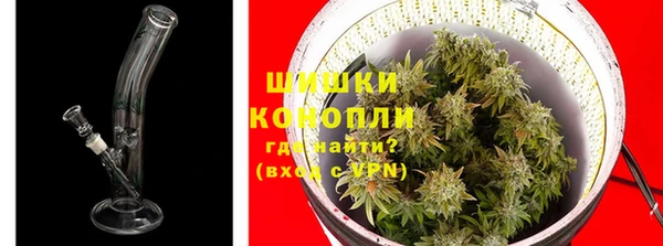 мяу мяу кристалл Балахна