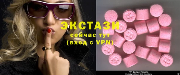 мяу мяу кристалл Балахна