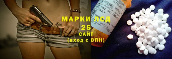 мяу мяу кристалл Балахна