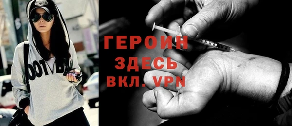 мескалин Балабаново