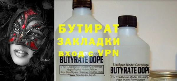 мяу мяу кристалл Балахна