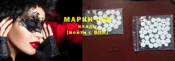 мескалин Балабаново