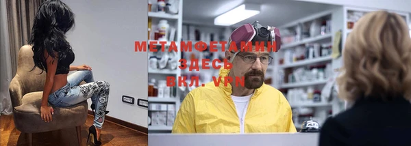 мескалин Балабаново