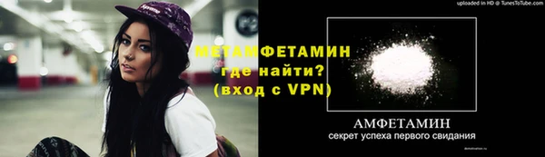 мескалин Балабаново