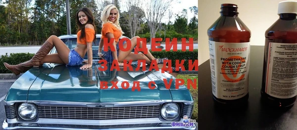 мескалин Балабаново