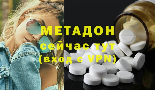 мескалин Балабаново