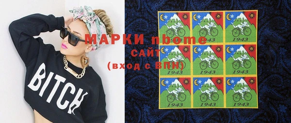 мяу мяу кристалл Балахна