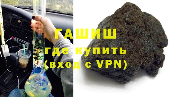 мяу мяу кристалл Балахна