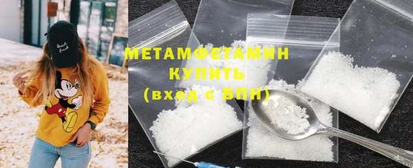 меф VHQ Баксан