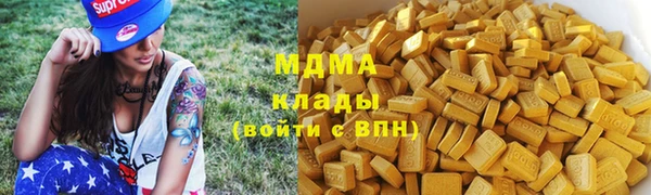 мяу мяу кристалл Балахна