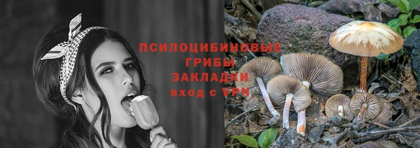 мескалин Балабаново