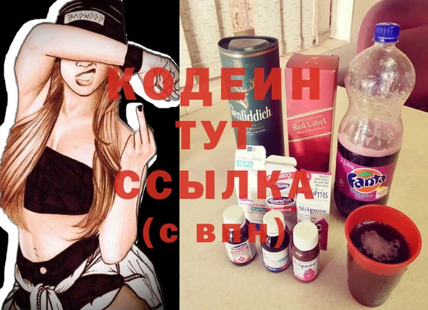 мескалин Балабаново