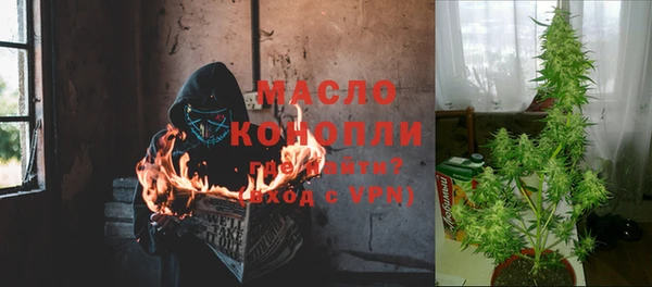 мескалин Балабаново