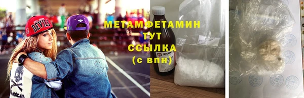 мескалин Балабаново