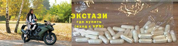мескалин Балабаново