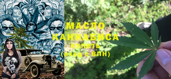 мяу мяу кристалл Балахна