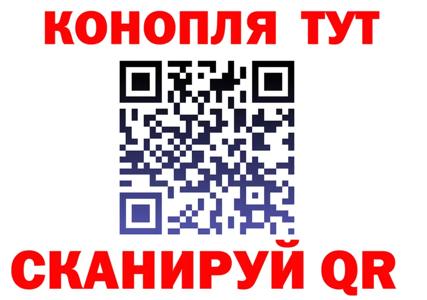 A PVP крисы CK зеркало это гидра Северо-Курильск