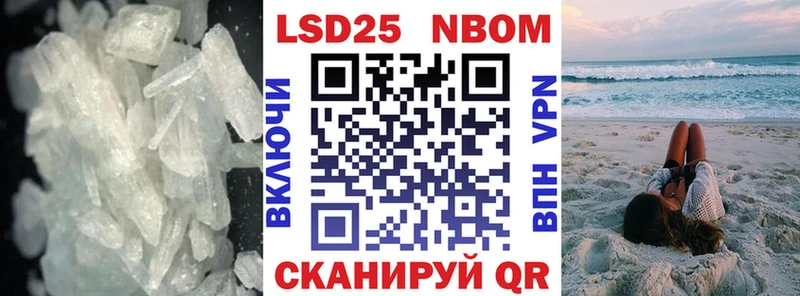 Лсд 25 экстази кислота Северо-Курильск