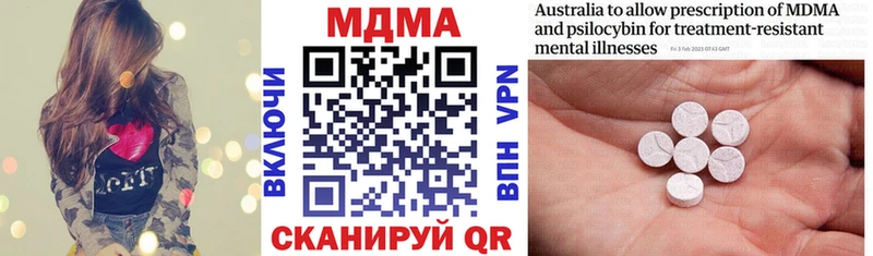 MDMA кристаллы  Северо-Курильск 