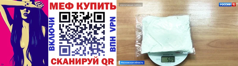 Меф 4 MMC  нарко площадка официальный сайт  Северо-Курильск 