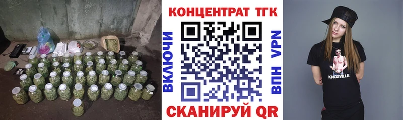 ТГК THC oil  где найти наркотики  Северо-Курильск 